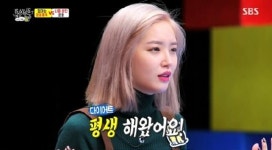 이혼 충격 김새롬, 다이어트 평생 해, 하루에 사과 하나로 며칠씩 버텨