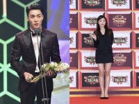 서하준의 대한 에이핑크 정은지의 폭로 다시 화제 