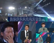 '백상예술대상' 축하공연 유해진-서현진-김혜수-송강호 감동 '어땠기에?'