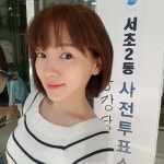 윤송아, 도장 꾹 투표 인증샷으로 청순미모 발산