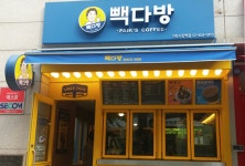 빽다방 너 마저... 프랜차이즈 커피점 줄줄이 가격인상