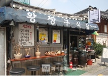 [WP포토+] 북촌한옥마을의 북촌8경...옛 골목길에서 시간을 잊다