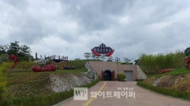 [WP포토+] 고추장 제조부터 숙성까지 한눈에... 순창 장류체험관