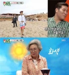 누드펜션 이어 이비자 해변까지 재조명... 박수홍 왜 옷 입고 있지? 실망 발언
