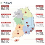 혁신도시 내 공공기관, 지역인재 채용 폭 늘린다...2020년까지 30%로