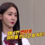 효리네민박2 윤아, 과거 김희철 저격?...지금까지 만난 OO 셀 수 없을 만큼 많아