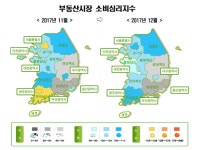 서울 주택소비심리, 4개월 만에 하락...