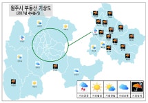 원주 지정면이 어디길래...2번 연속 부동산거래 주의보 발령