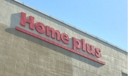 홈플러스 혁신 편의점·슈퍼마켓·창고형 인기상품을 한 매장에
