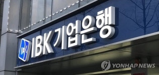IBK기업은행, 지방 중소기업에 보증부 담보대출 1천억원 지원