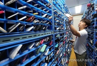 휴대전화 분실보험금 경찰접수 없이 받는다