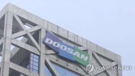 두산건설 ICC중재사건서 현대건설에 164억원 지급 판결