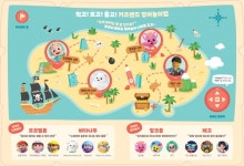 KT, 집콕 육아엔 올레 tv 키즈랜드 5.0… 이용 편리성 확 높여