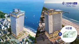 티몬, 티비온서 양양 그랑베이 낙산 라방