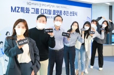 우리금융, 민영화 후 첫 행보는 MZ특화 테크 컴퍼니