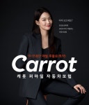 안전운전 하면 포인트 적립... 캐롯손해보험, 신규 광고 캠페인 공개