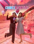 신한은행 디지로그로 카파도키아 열기구 여행가자