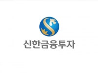 신한금융투자, IB 공격 정비…성장성 확대에 매진