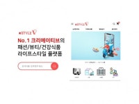 소비자원, 초특가 내세웠던 온라인쇼핑몰 스타일브이 피해주의보