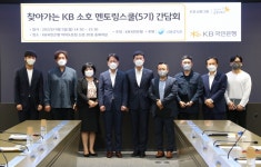 금감원장도 칭찬한 국민은행 KB소호 멘토링스쿨…비결은?