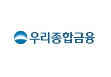 우리종합금융, ESG특화 상품으로 조성된 기부금 전달
