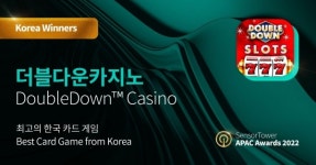 더블유게임즈 더블다운카지노, 센서타워 선정 2022 최고의 한국 카드 게임에