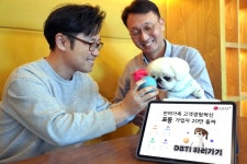 LG유플러스, 포동 가입자 20만 돌파...반려동물 성향분석 DBTI 덕