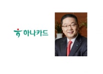 [카드사 연체쇼크] 하나카드 이호성호, 뉴하나로 업계 1위 노린다