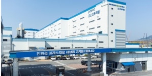 아라마크(주)포스코퓨처엠구미 | 포스코퓨처엠, 구미 양극재 공장 매각 검토