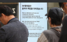 SK텔레콤, 전고객 대상 피해 방지 위한 유심보호서비스 가입 요청