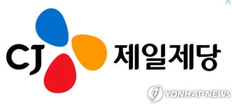 CJ제일제당 그린바이오 사업 매각 않고 키운다…관세전쟁 반사이익