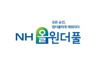NH농협금융, 시니어 특화브랜드 NH올*원더풀 출시