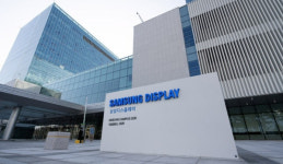 삼성디스플레이, 23명 임원 승진 인사…신성장 동력 확보 기여 중용