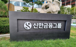 신한금융, 롯데손보 인수 저울질...KB와 순이익 격차 줄일까