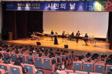 부천 시민의 날 기념행사 성료