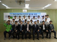 농어촌公·계산고 필드하키 육성 결연