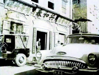 근대 인천을 찾아 시간을 거꾸로 걷다