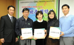 빈곤층 희망JOB는 일자리나눔