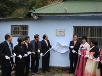 화문석 기능전승자 서순임씨 산업인력공단서 명판 전달식