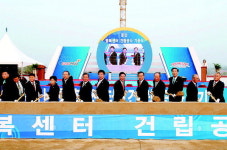 파주시, 문산 행정문화복합센터 기공식