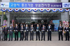 알토란 향토기업 홍보의 장 활짝