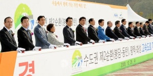 봉담~동탄, 평택~화성 십자형 고속도로 개통