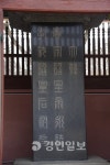[王을 만나다·10]파주 삼릉-영릉 ( 추존 진종·효순왕후)