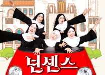 감성체온 올리는 열정무대 속으로…