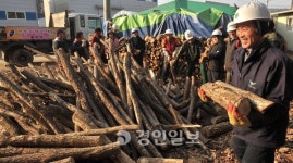 사회복지법인만세원 쁘띠어린이집 | 산림부산물 활용 소외층에 땔감 제공