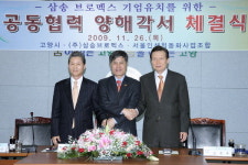 미디어 진용 갖춰가는 삼송복합도시