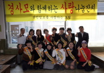 웰빙 한상 맛있게 드세요