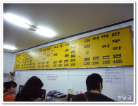 [수원 북문 맛집] 보영 만두