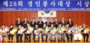 공동체삶 꽃피운 지역일꾼들 영광