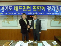 국민생체 道배드민턴연합회… 이성식 現회장 재추대